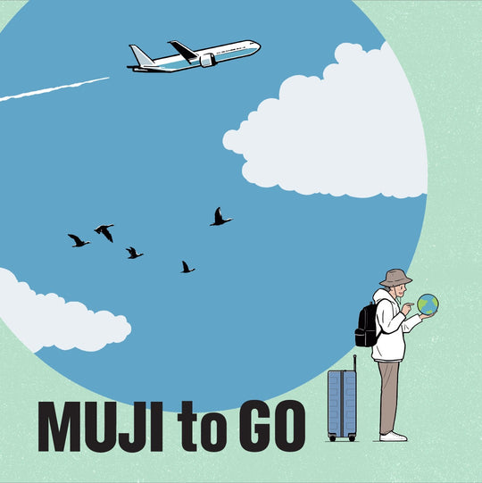 MUJI to GO: Hard Carry Case