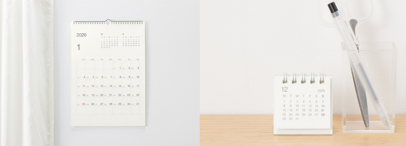 2026 Calendars