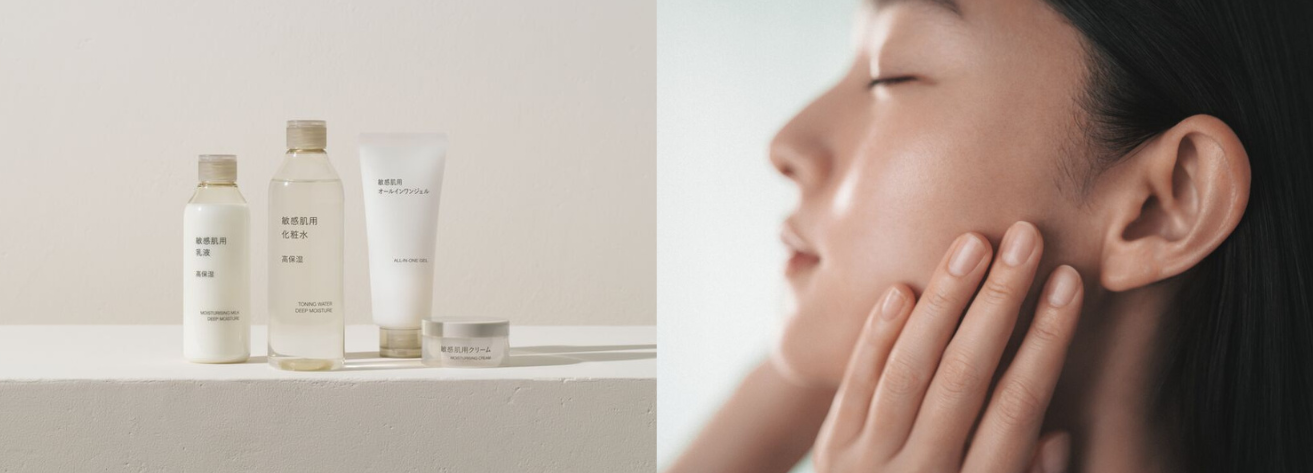 Sensitive Skin Series