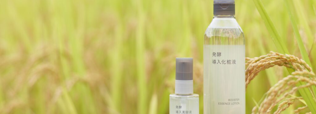 Shop MUJI Fermented Rice Bran Booster Essences | MUJI Australia