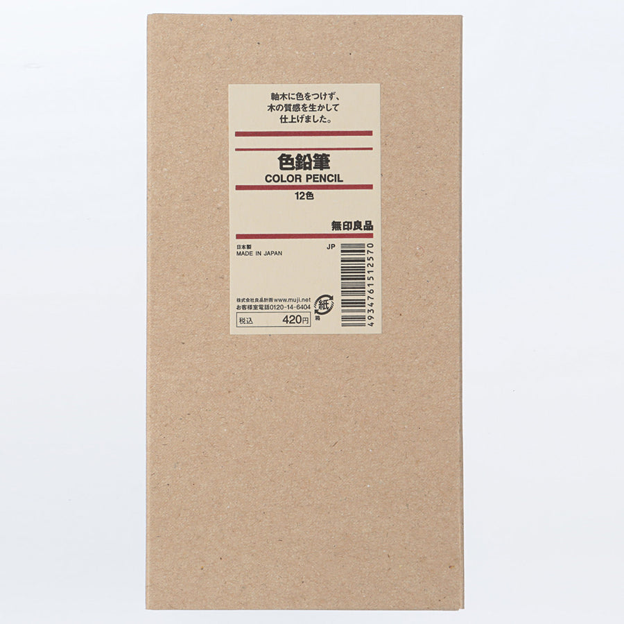 Coloured Pencils - Box of 12 - MUJI Australia