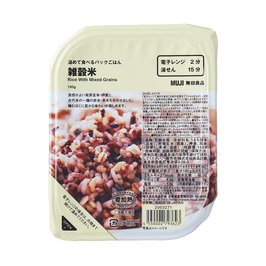 Heat-and-Eat Rice with Mixed Grains (180g)