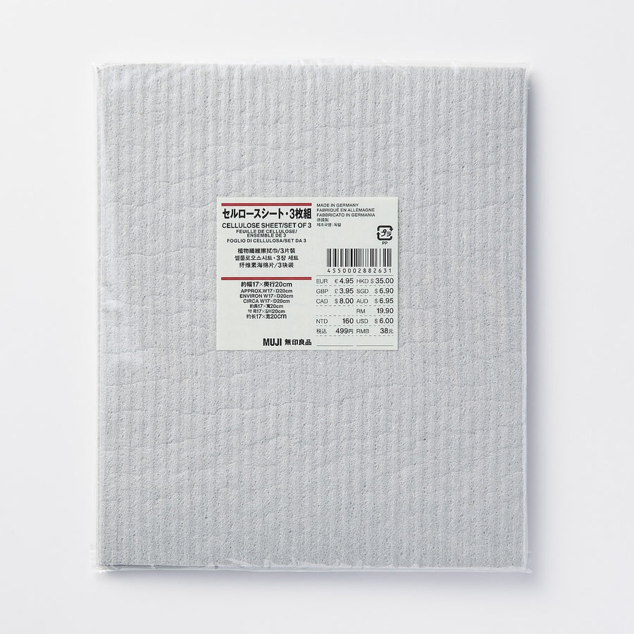 Cellulose Sheet (Set of 3) - MUJI Australia