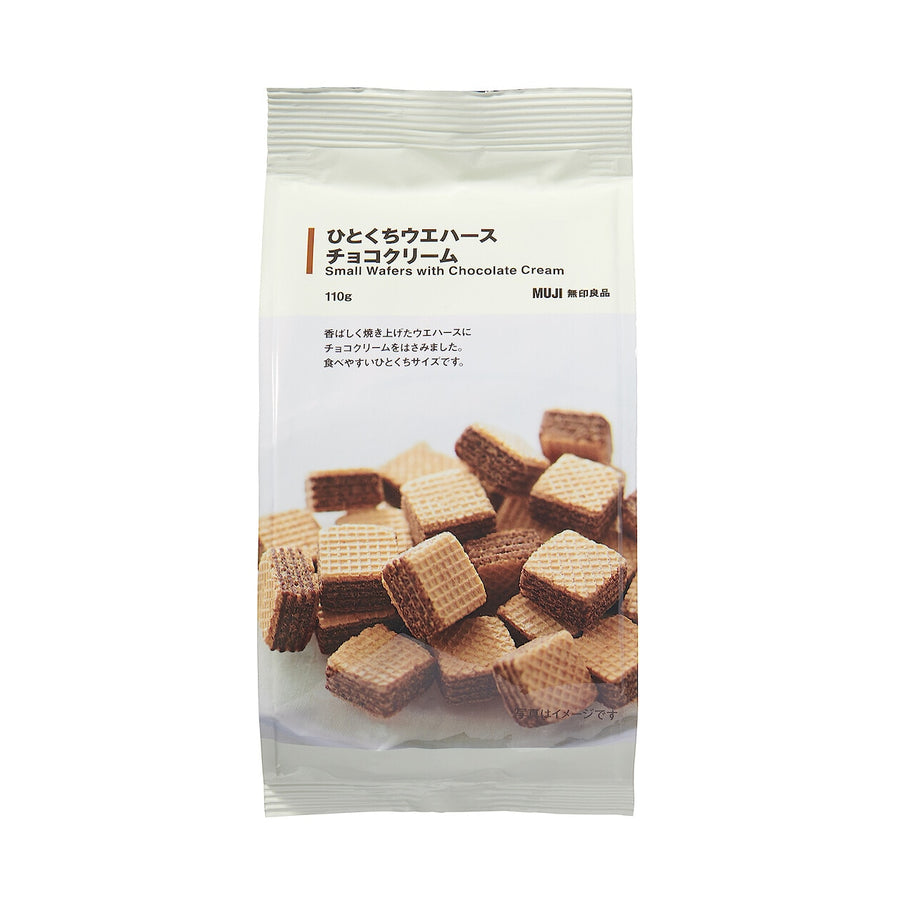 Small Chocolate Cream Wafers