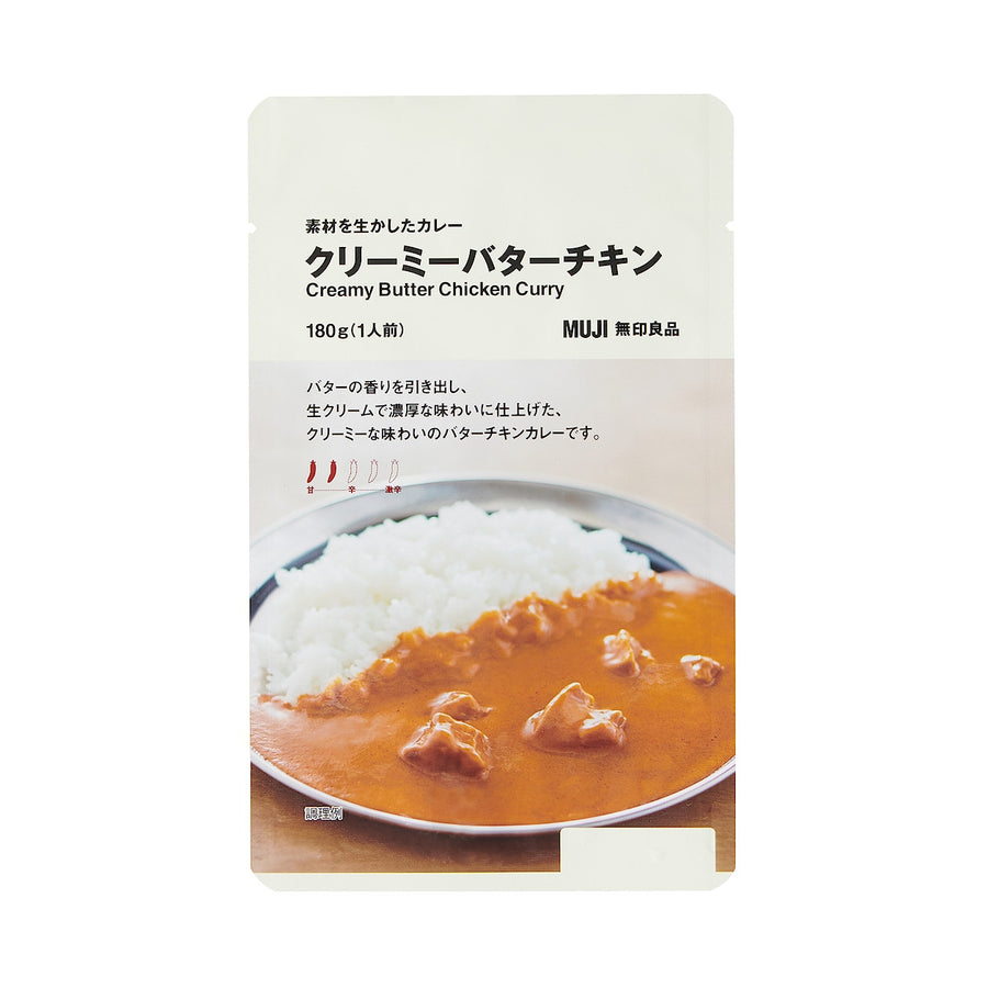 Creamy Butter Chicken Curry - MUJI Australia