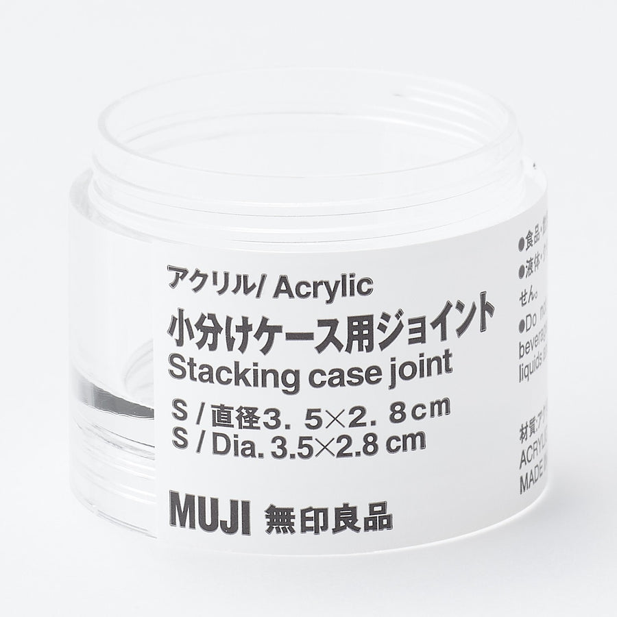 Acrylic Stacking Case - Joint - MUJI Australia