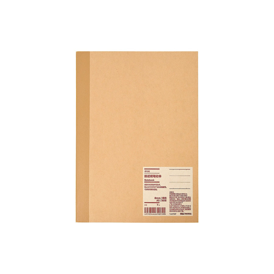 Basic Notebook - A5