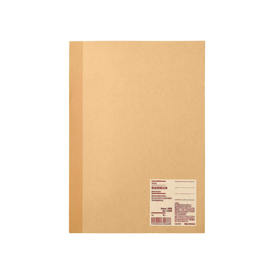 Basic Notebook - B5