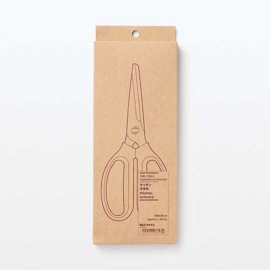 Detachable and Washable Kitchen Scissors - MUJI Australia