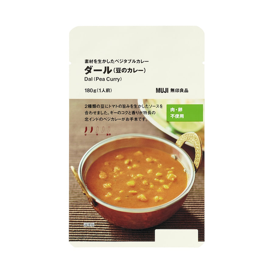 Dal (Pea Curry)