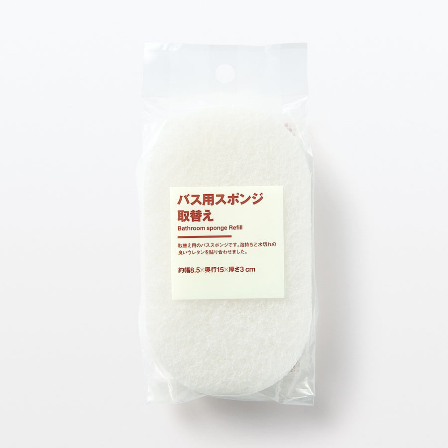 Cleaning System - Bathroom Sponge Refill - MUJI Australia