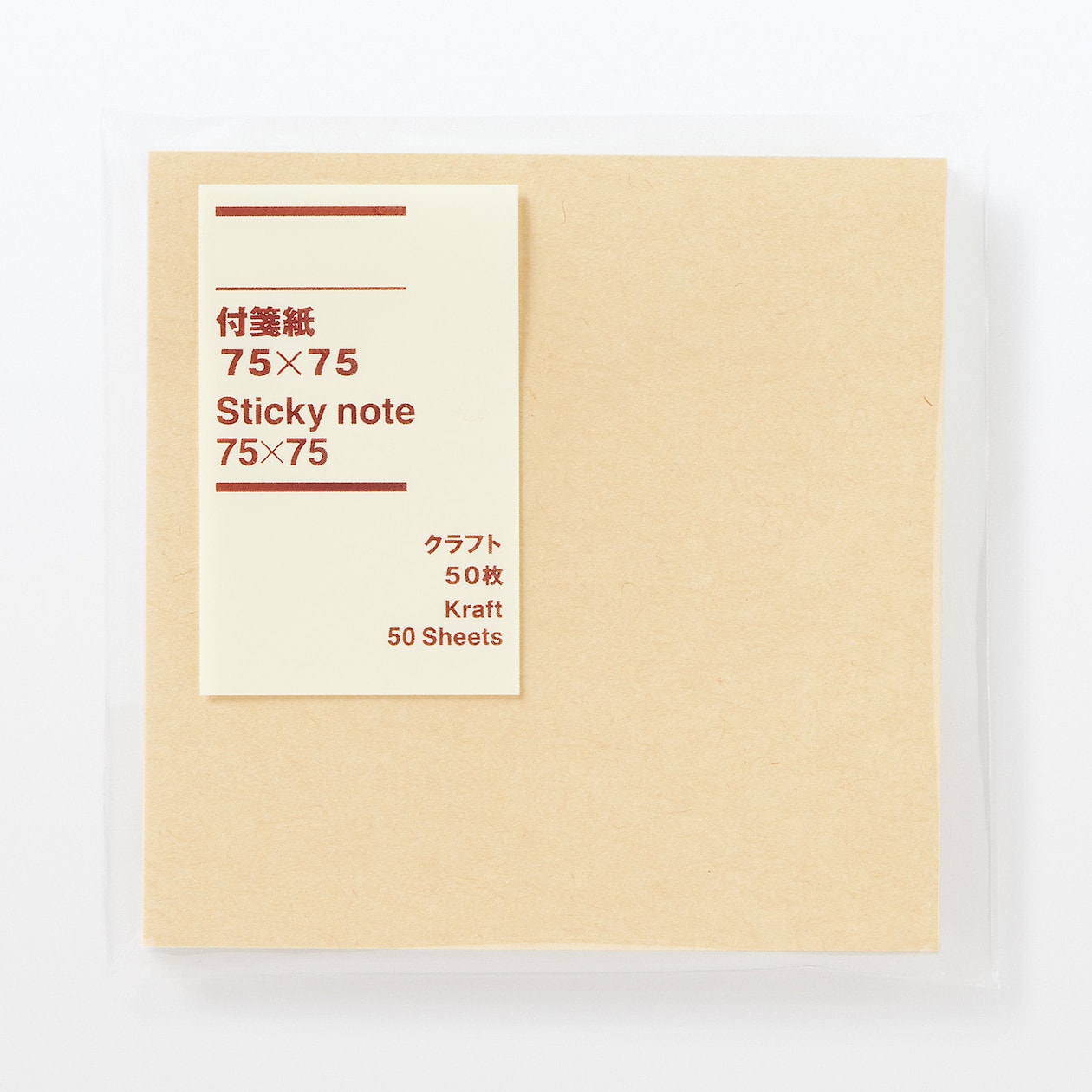 Buy MUJI Sticky Notes - 75mm x 75mm