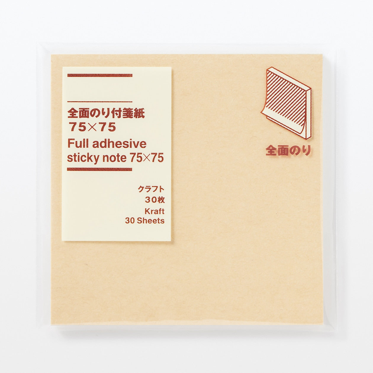 Buy MUJI Full Adhesive Sticky Notes - 75mm x 75mm