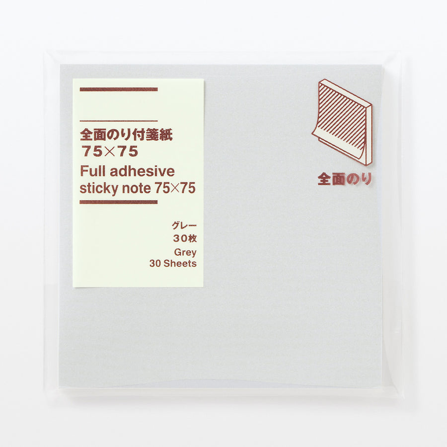 Full adhesive sticky note 75*75