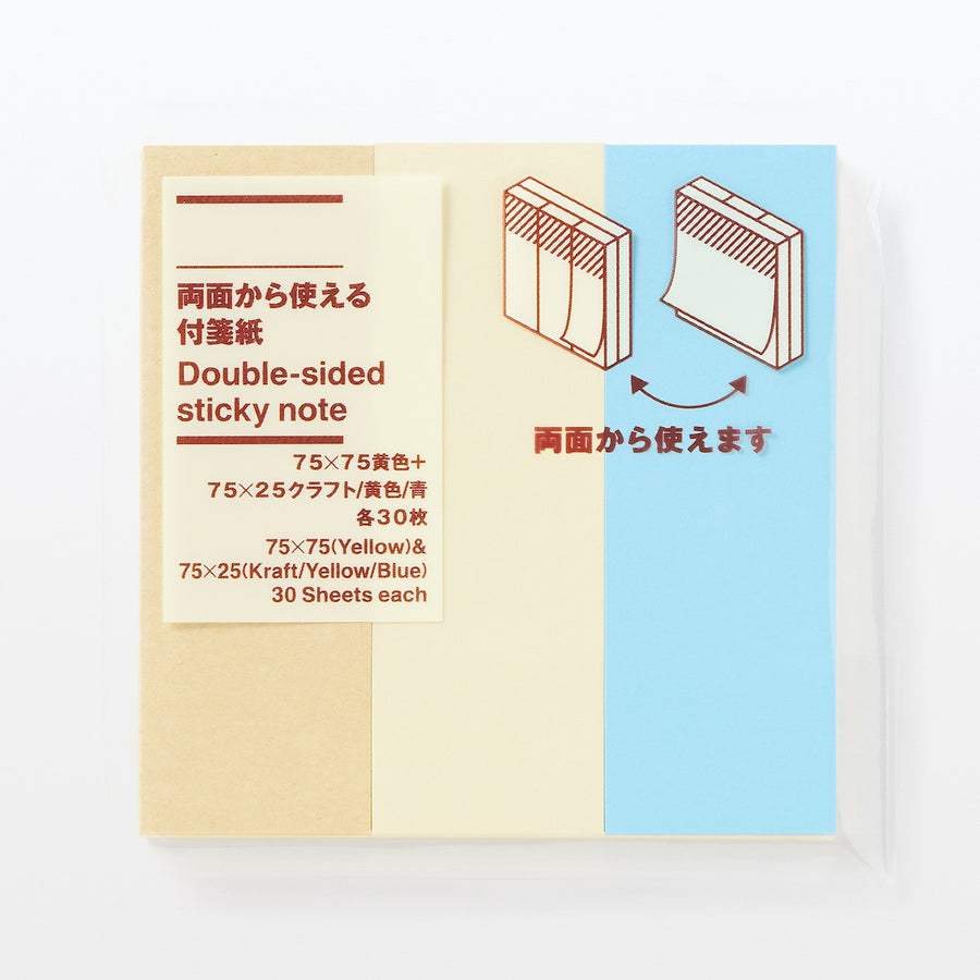 Double-Sided Sticky Notes - MUJI Australia