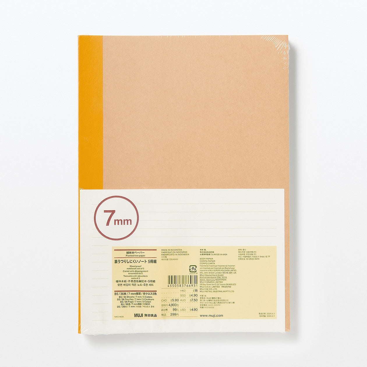 Buy MUJI Set of 5 Notebooks - B5 Lined (36 Sheets)