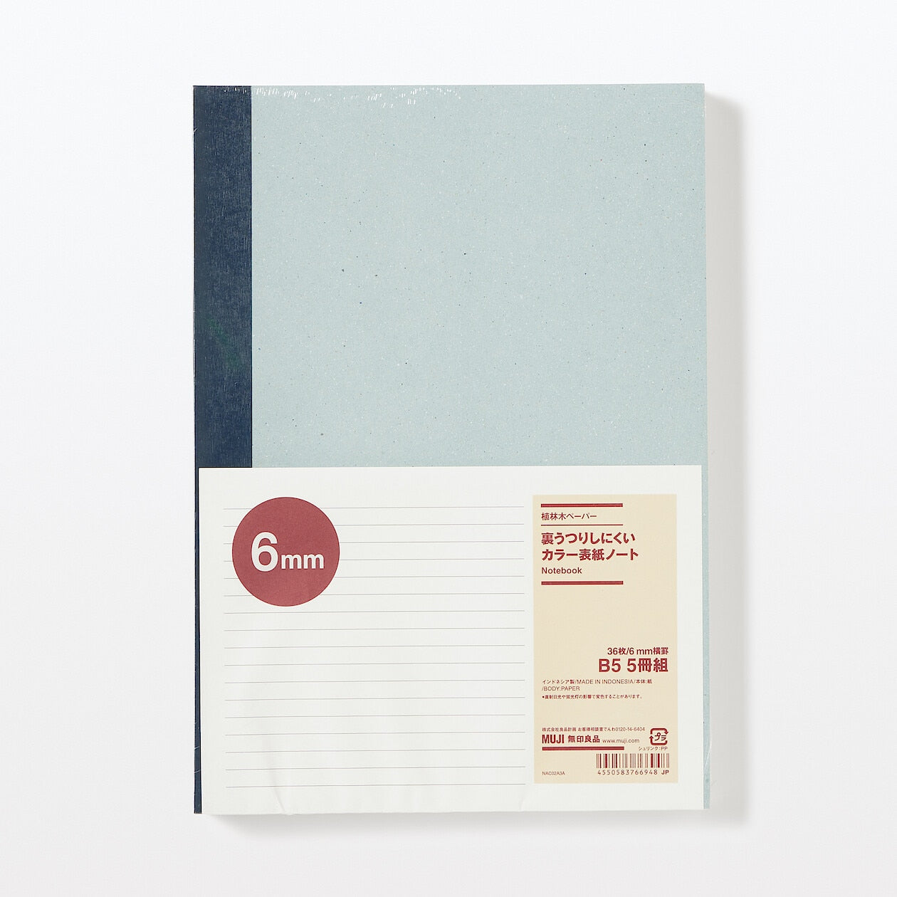 Buy MUJI Coloured Cover Set of 5 Notebooks - B5 Lined (36 Sheets)
