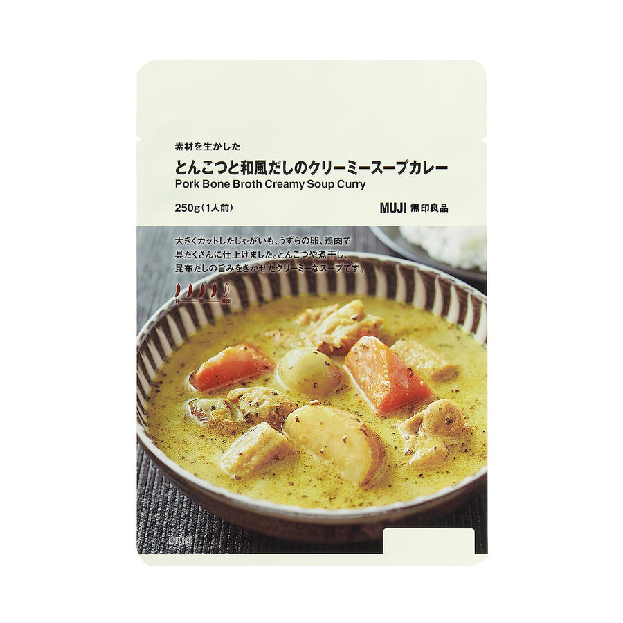 Pork Bone Broth Creamy Soup Curry Tonkotsu Flavour 