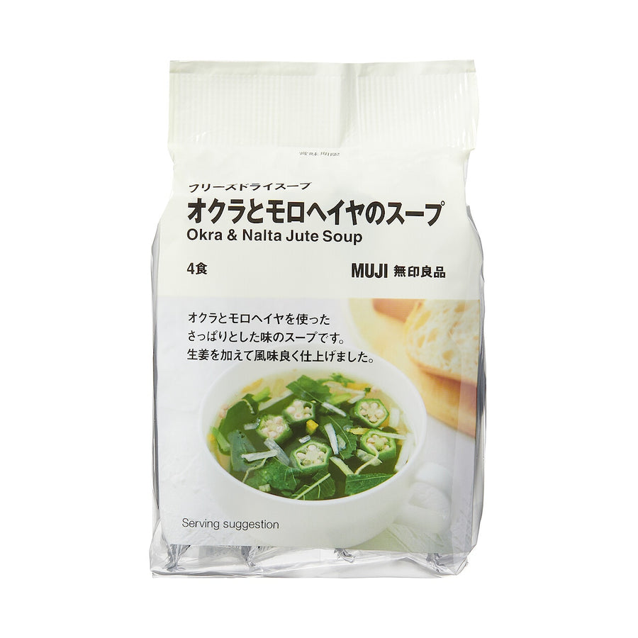 Okra & Nalta Jute Freeze Dried Soup