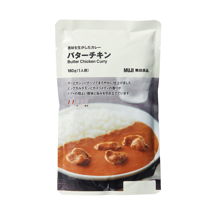 Butter Chicken Curry (180g)