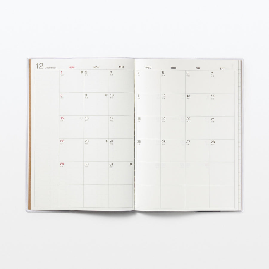 Sunday start Monthly planner / From December 2024