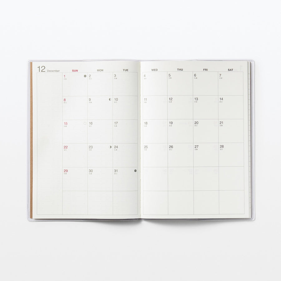 Sunday start Monthly planner / From December 2024