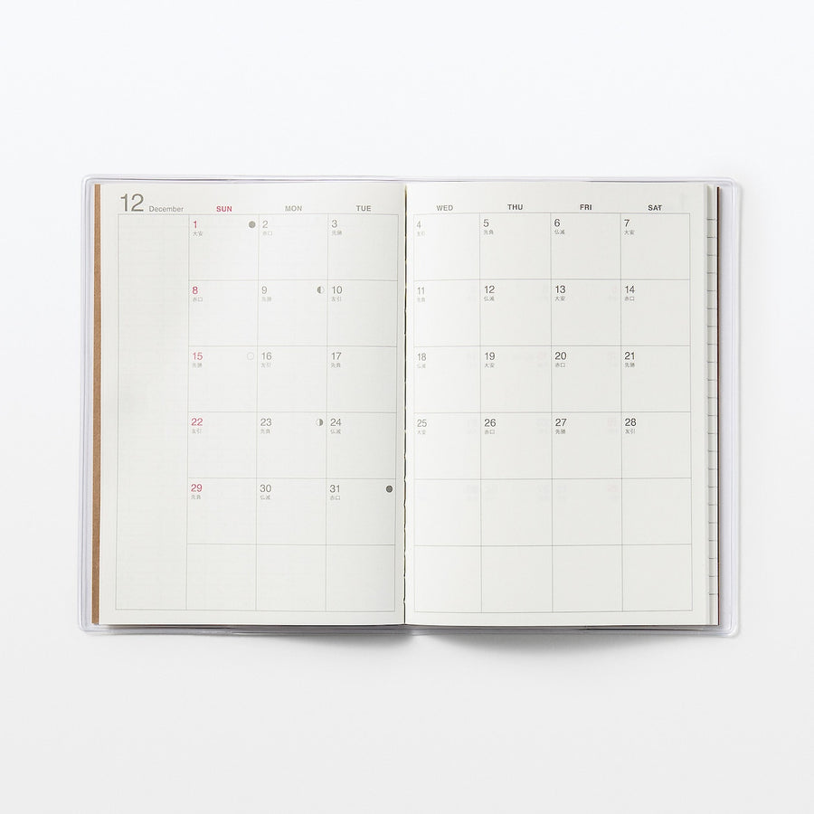 Sunday start Monthly planner / From December 2024