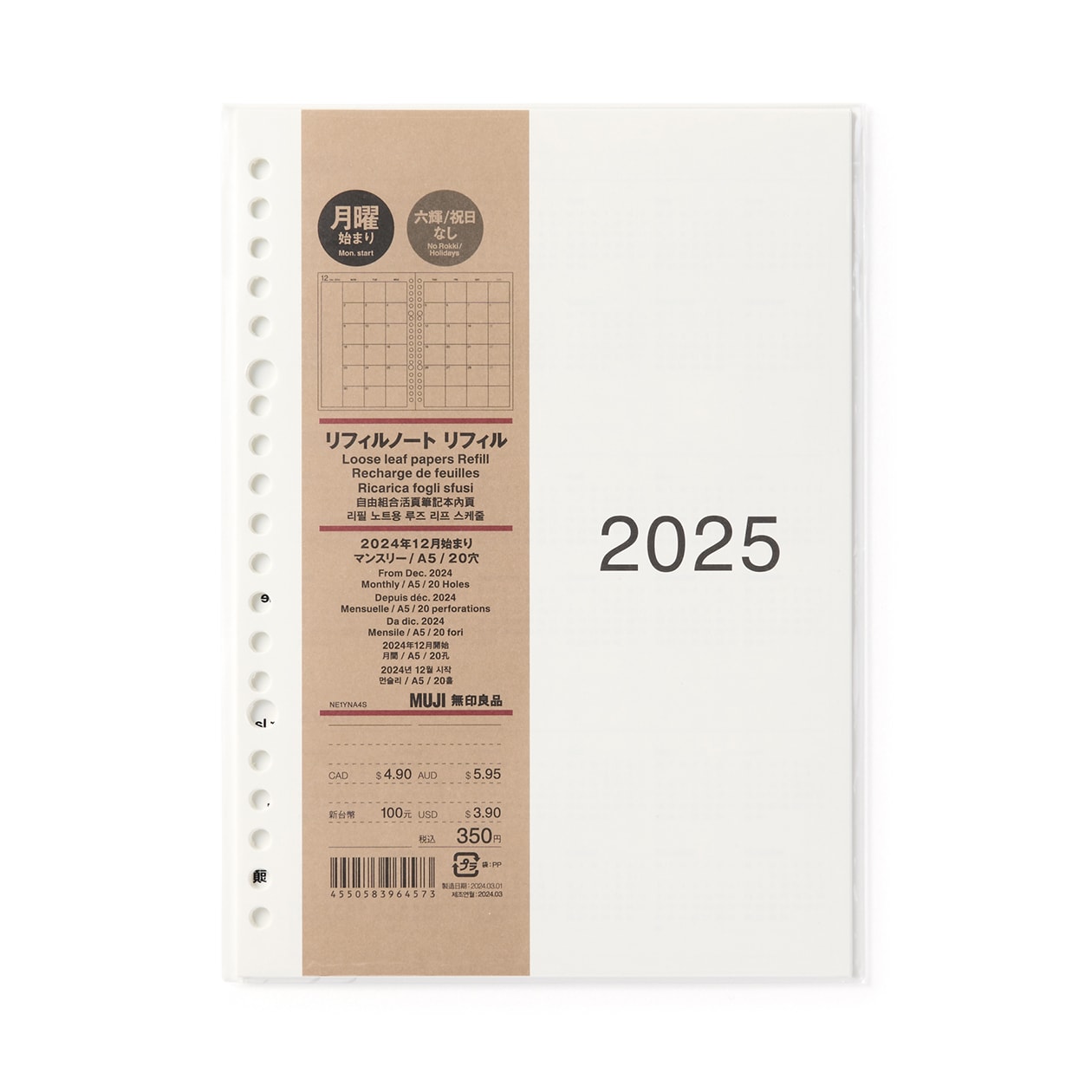 MUJI 2025 Loose Leaf Paper Refill Monthly Planner MUJI Australia