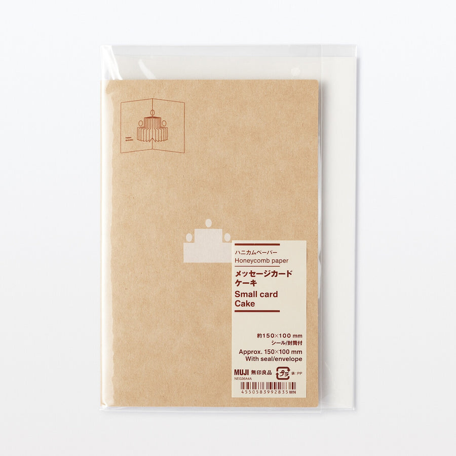 Honeycomb Paper Birthday Card - Cake