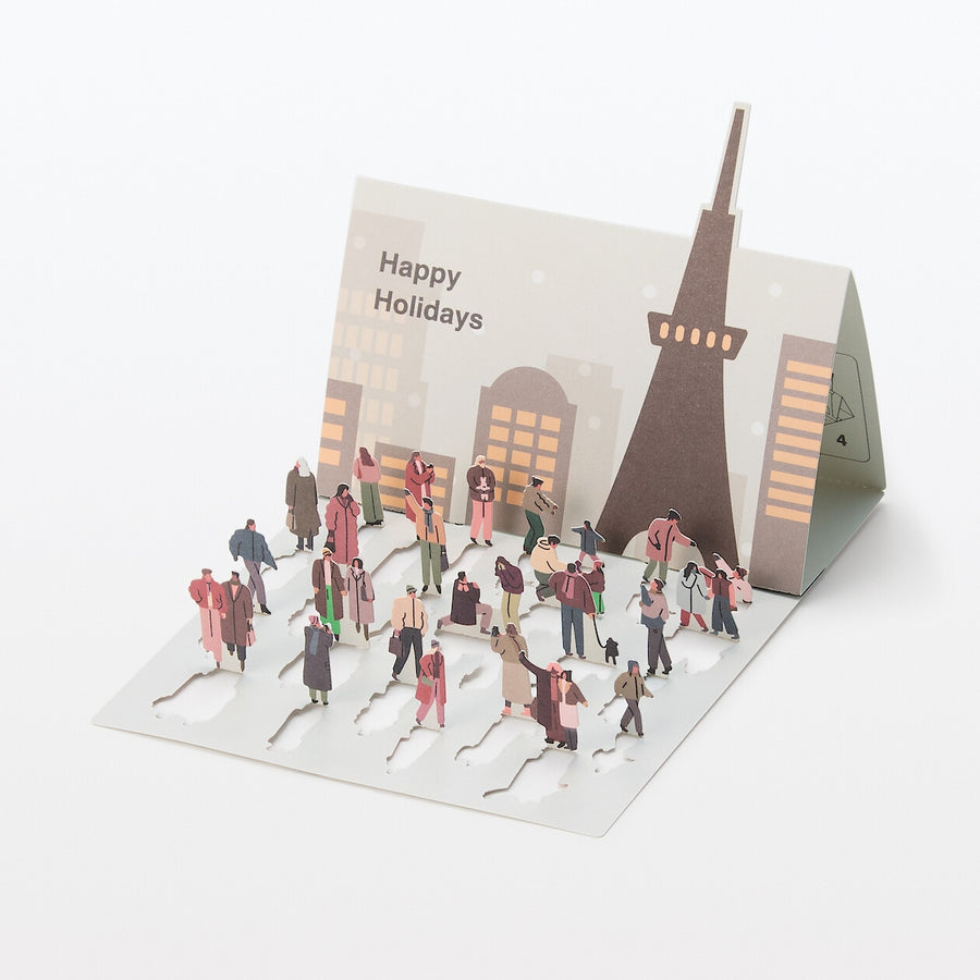 Flip-and-enjoy card Countdown City