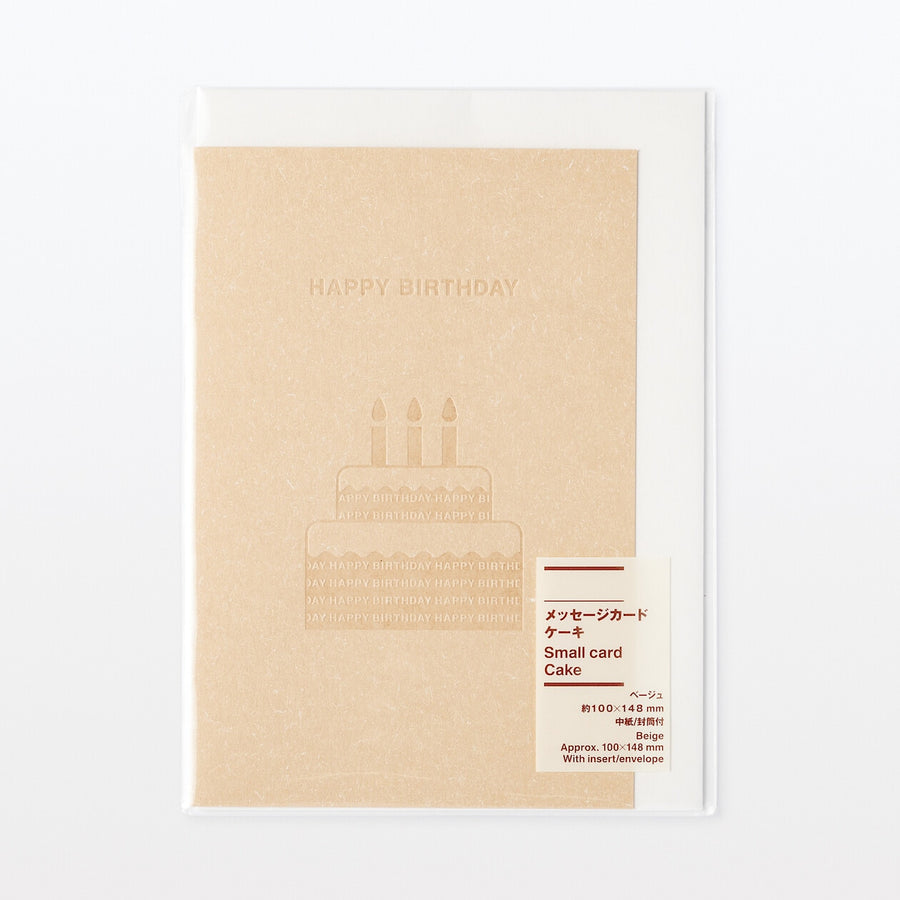 Small card Cake