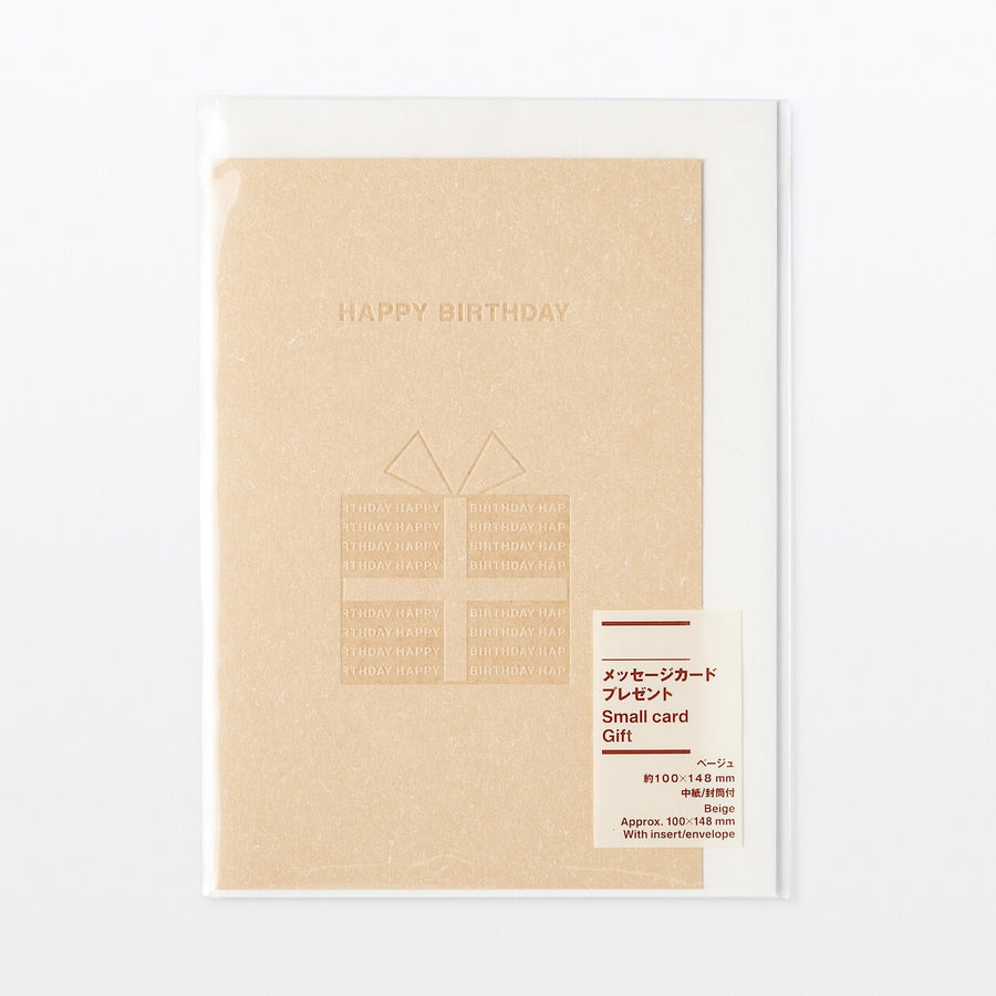 Small card Gift