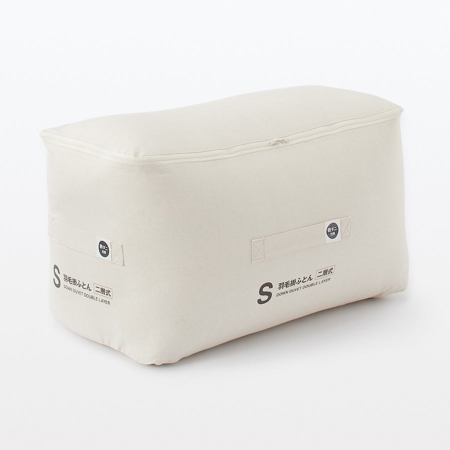 Double Layer Down Duvet
