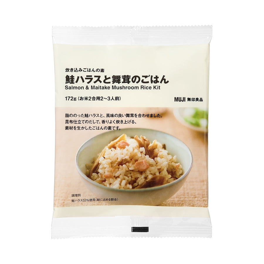 Salmon & Maitake Mushroom Rice Kit