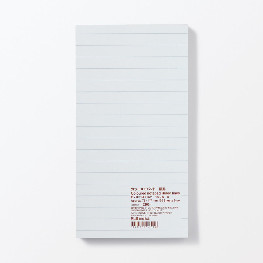 Coloured notepad Ruled lines