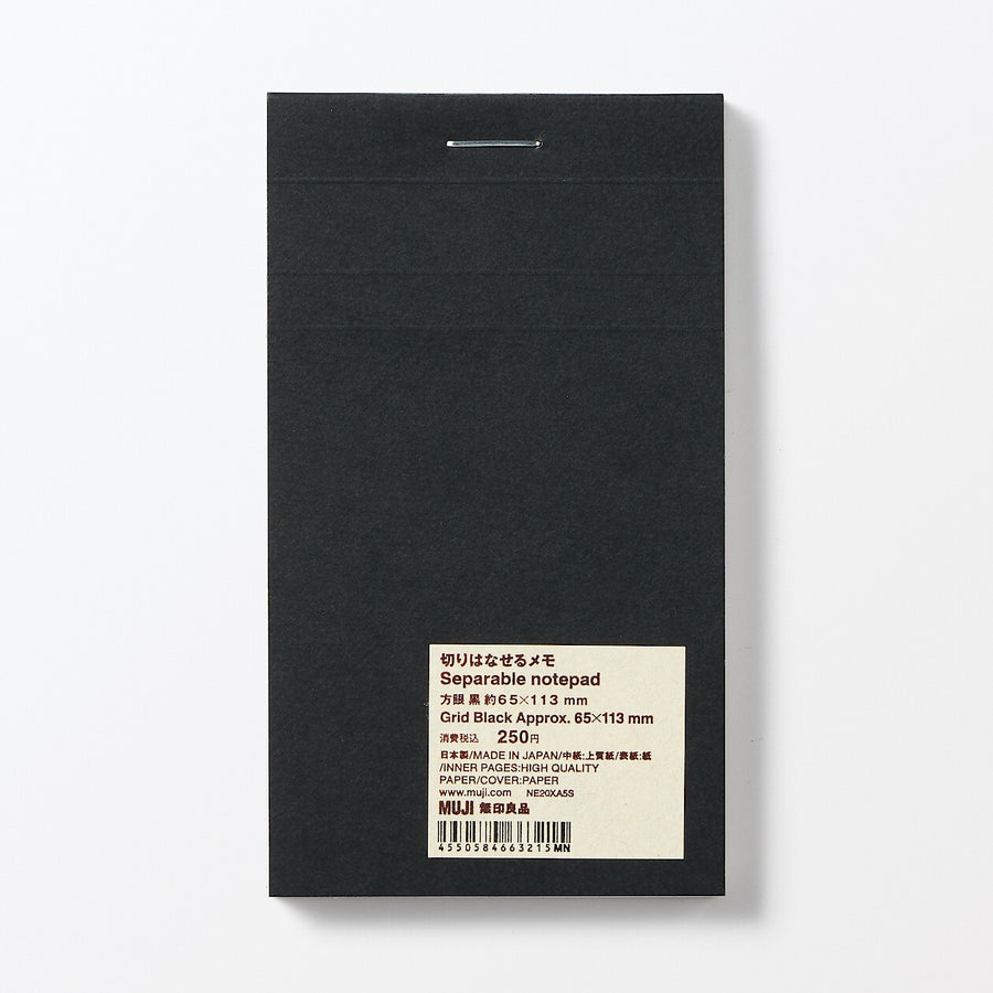 Separable notepad