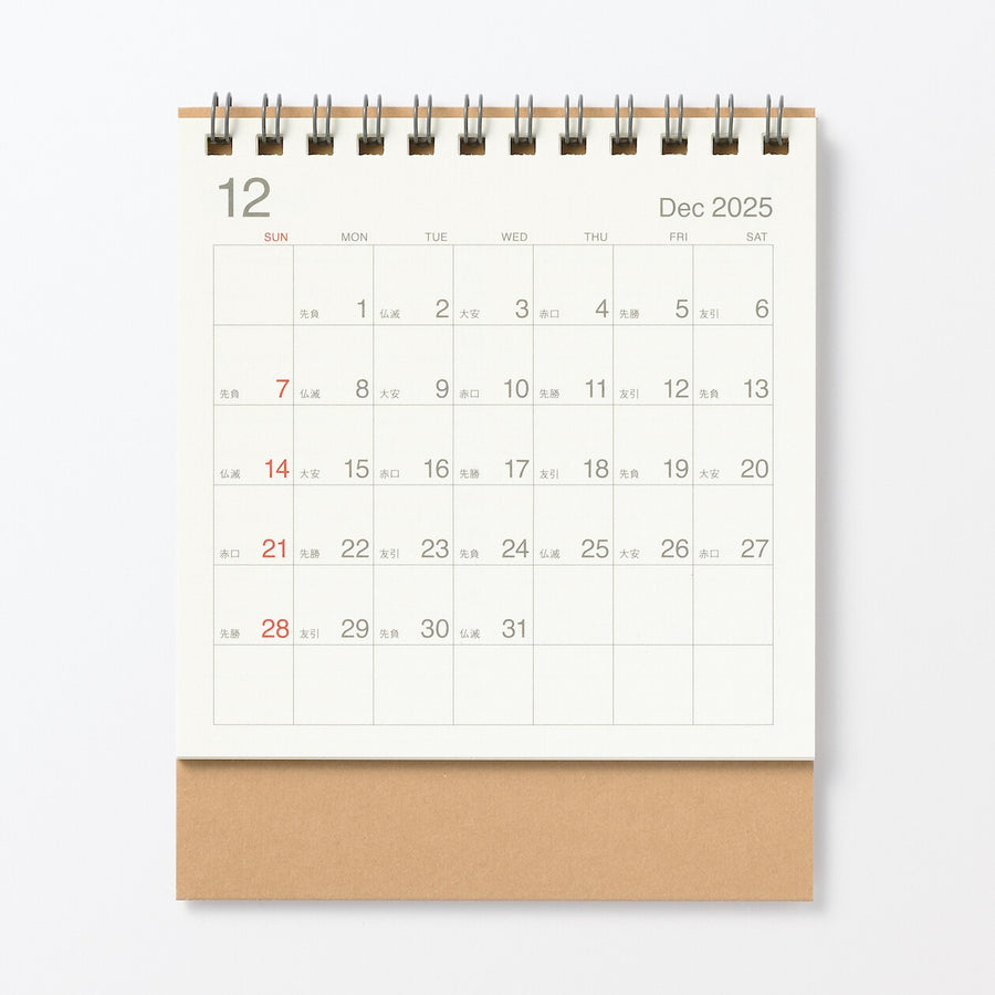 Sunday start Rokki calendar / S / Dec. 2025 - Dec. 2026