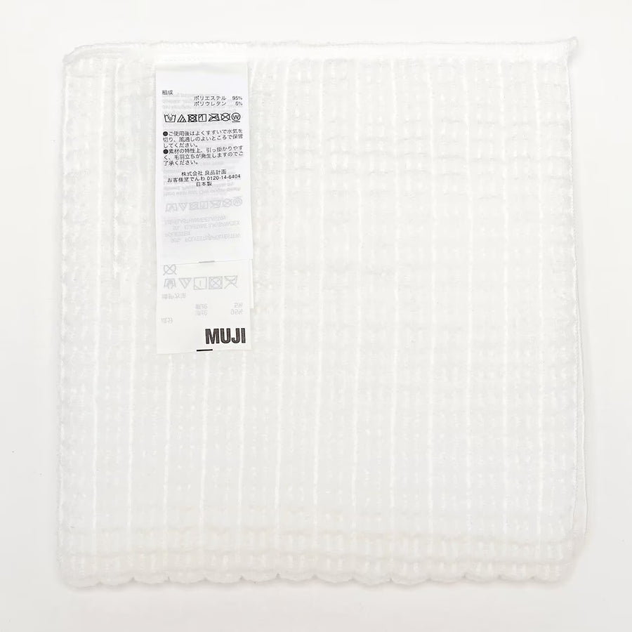 Body Wash Towel with Case - MUJI Australia