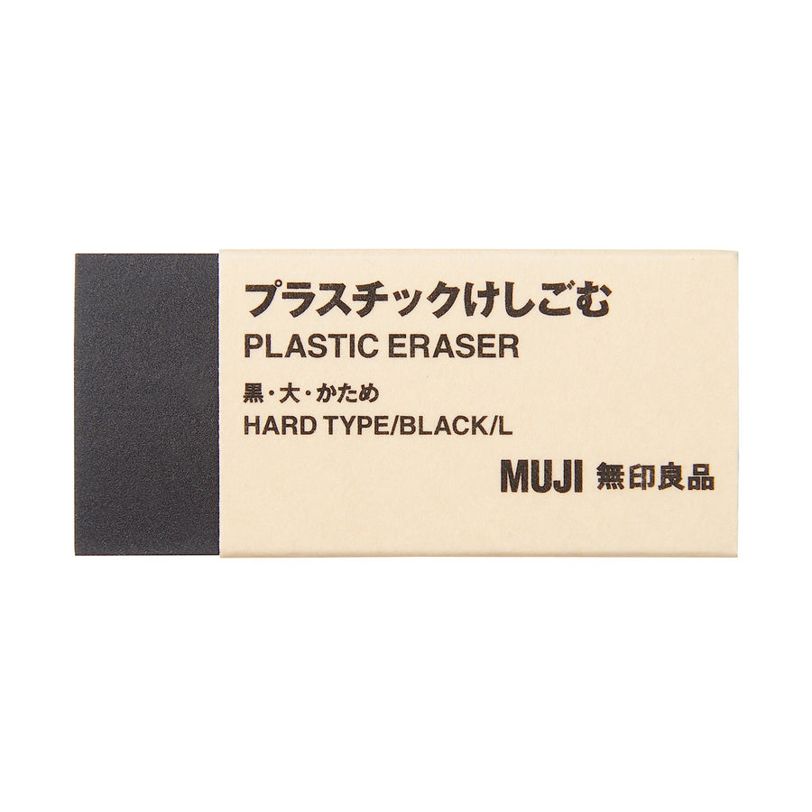 Plastic Eraser - L