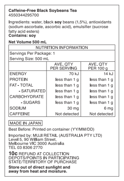 Caffeine-Free Black Soybean Tea (500ml)