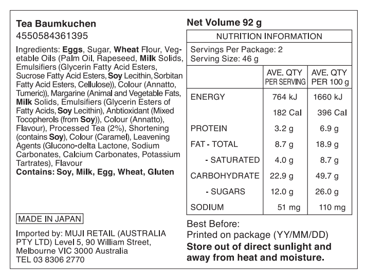 Baumkuchen - Tea (92g)