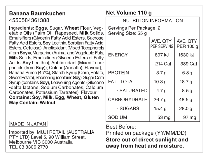 Baumkuchen - Banana (110g)
