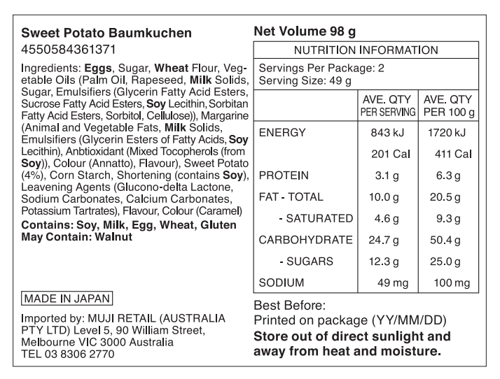 Baumkuchen - Sweet Potato (98g)