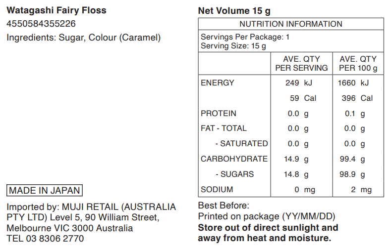 Watagashi Fairy Floss (15g)