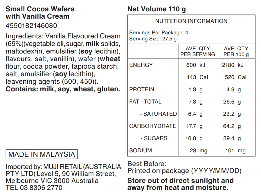 Bite-Sized Vanilla Cream Wafers (110g)