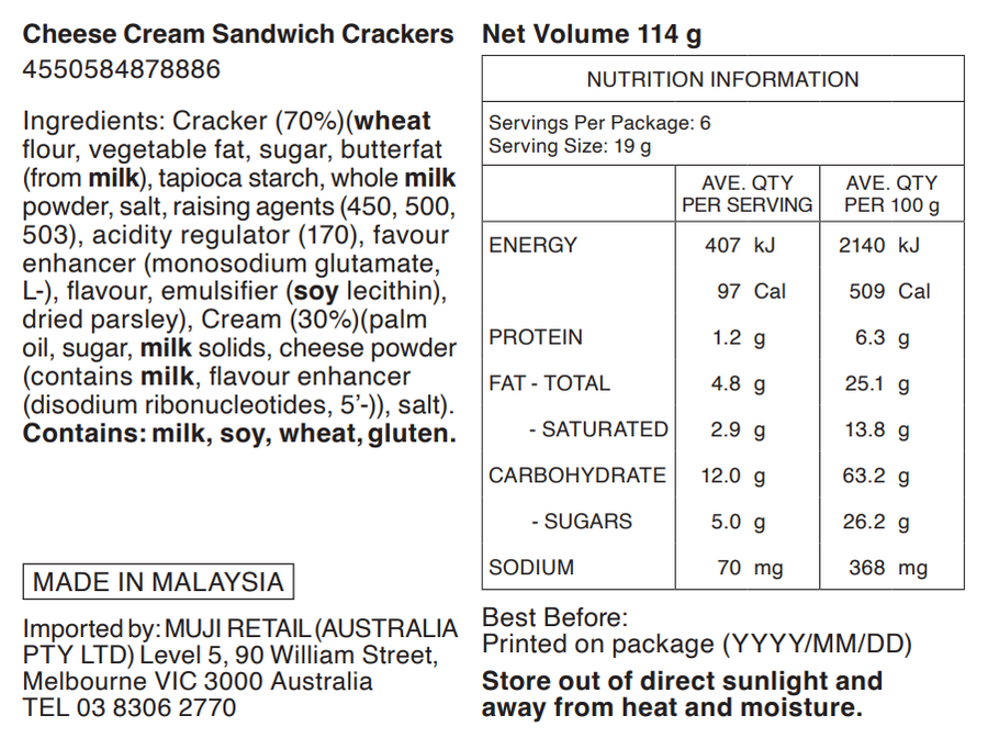 Cheese Cream Sandwich Cracker (12 pcs)