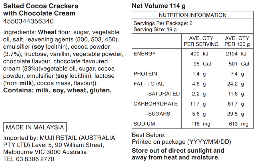 Salted Cocoa Cracker with Chocolate Cream (12 pcs)