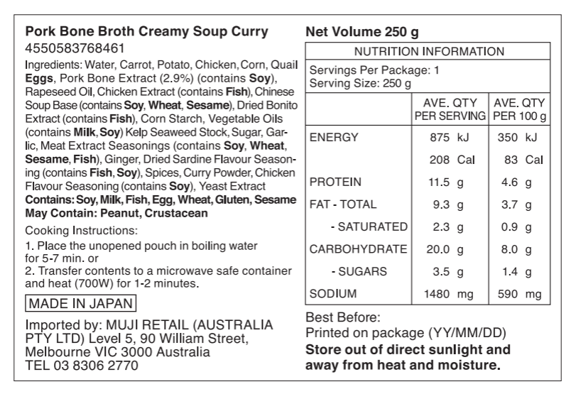 Pork Bone Broth Creamy Soup Curry - Tonkotsu Flavour (250g)