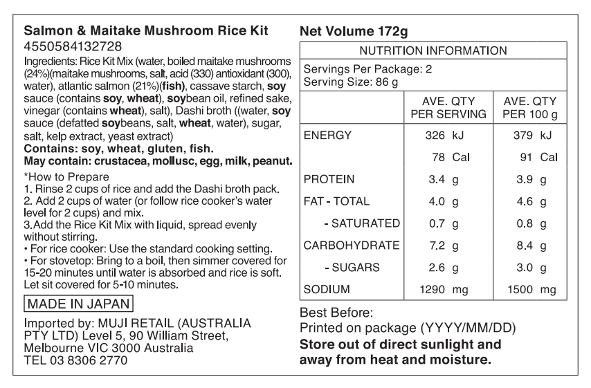 Salmon & Maitake Mushroom Rice Kit (172g)