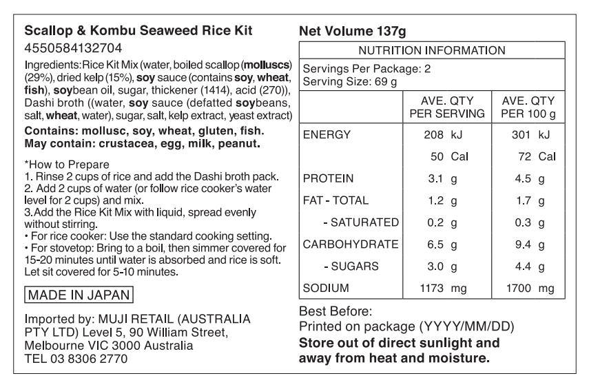Scallop & Kombu Seaweed Rice Kit (137g)
